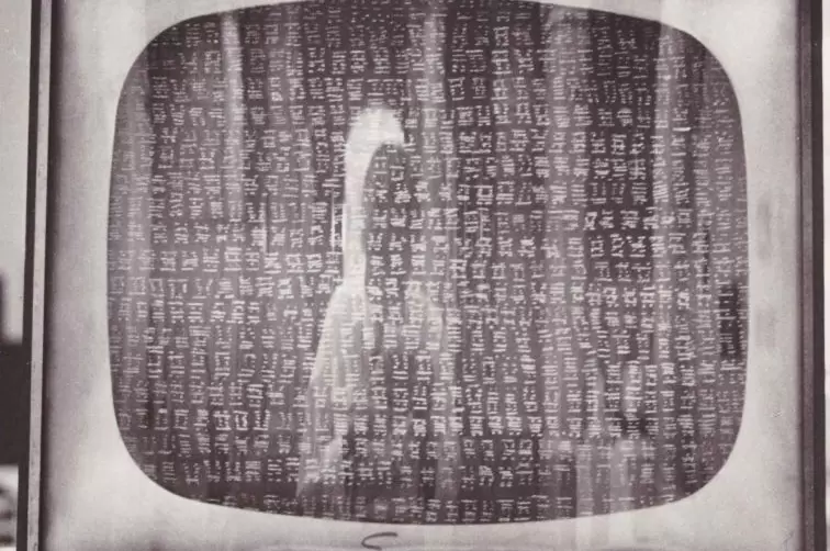 Nam June Paik: dokumenti, grafička i druga djela; Seok Chul Kim: arhitektonski planovi i projekti
