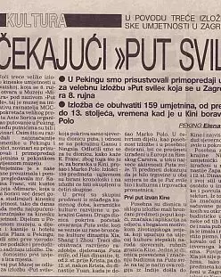 Čekajući ”Put svile”