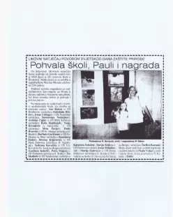 Pohvala školi, Puli i nagrada